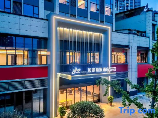 Home Inn (Zigong Fushun Vocational and Technical School)