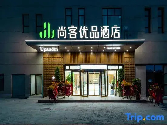 Shankee Tea Style Hotel (Kashgar Bianjiang Guomao Center)