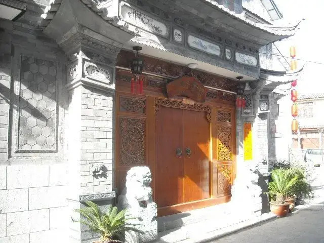 Dali Free Mind Inn