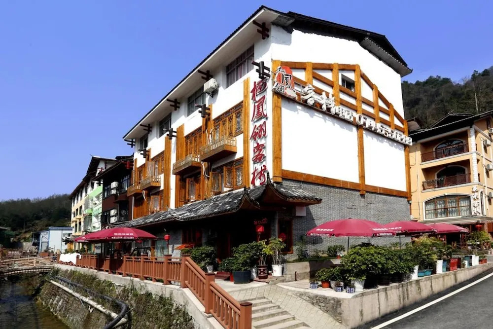 Qifengling Inn