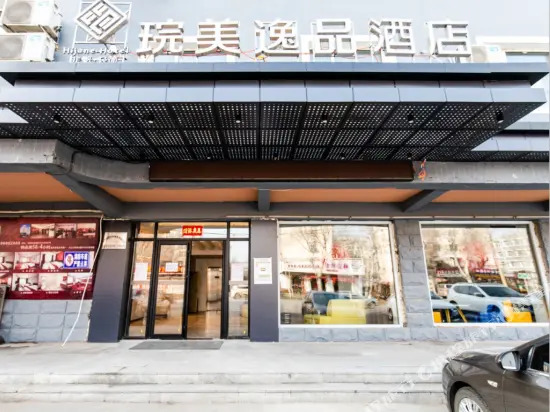 Super 8 Tongliao Ming Ren