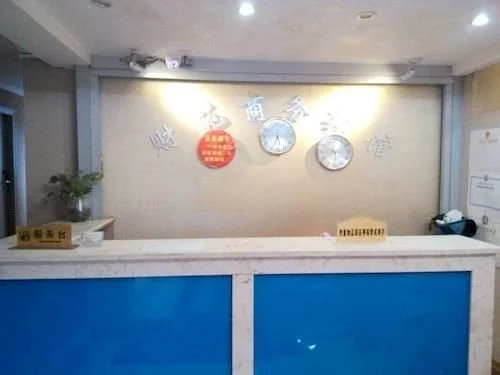 Nanning Caiyuan Business Hotel
