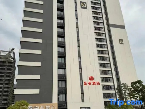Duoya Hotel (Guangzhou Huangpu Baoneng Performing Arts Center)