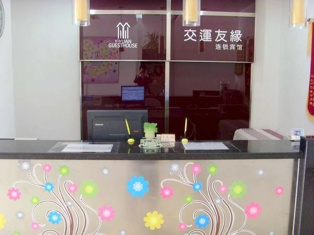 Jiaoyun Youyuan Hotel