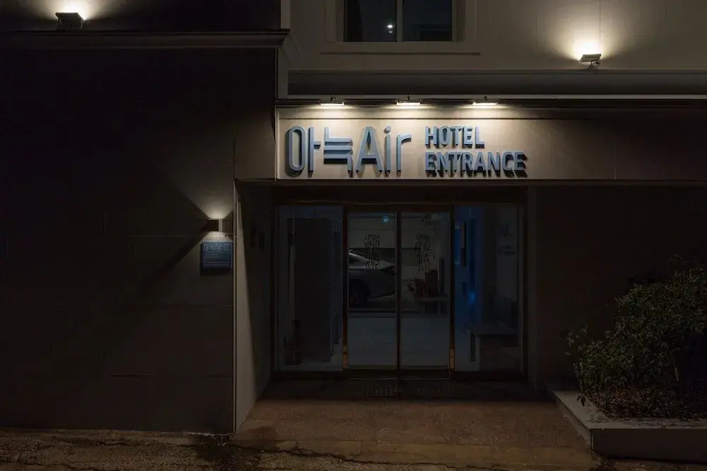 Anook Air Hotel Jinjuseong