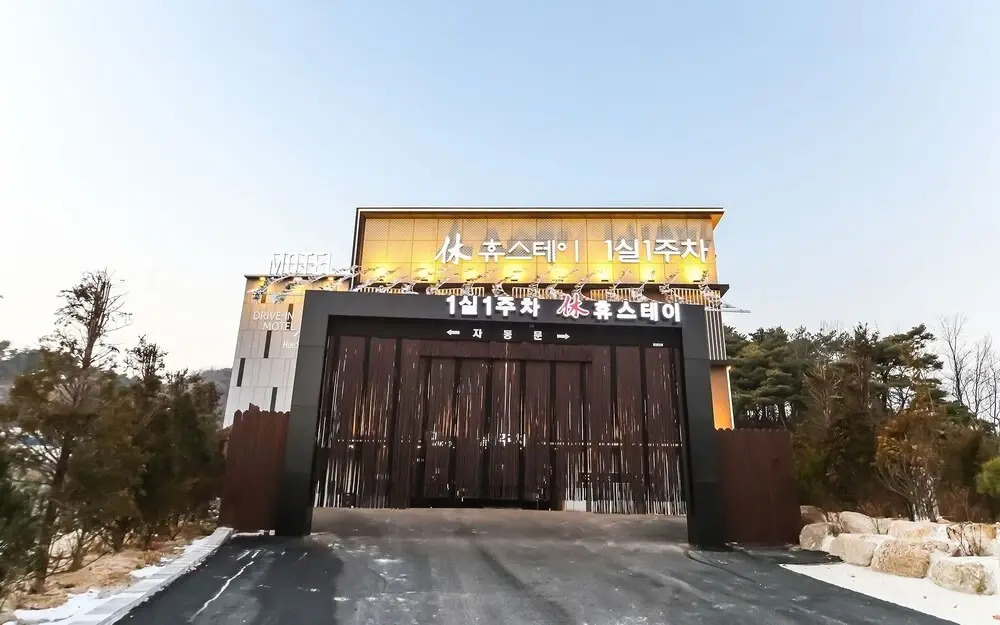 Yeongju Hue Stay Self Check-in Motel