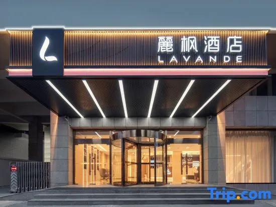 Lavande Hotel Tianjin Station Five Avenue Scenic Area Srore