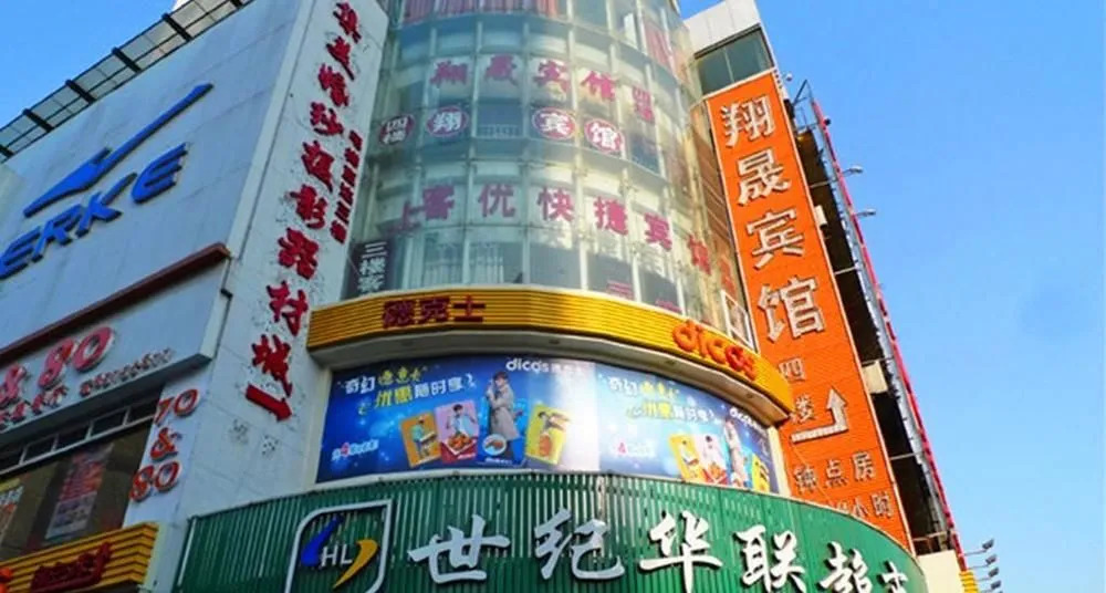 Shangkeyou Hotel