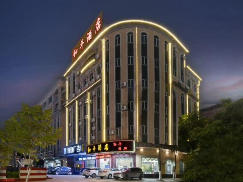 Foshan Peace Hotel (Nanhai Guanyao Shop)