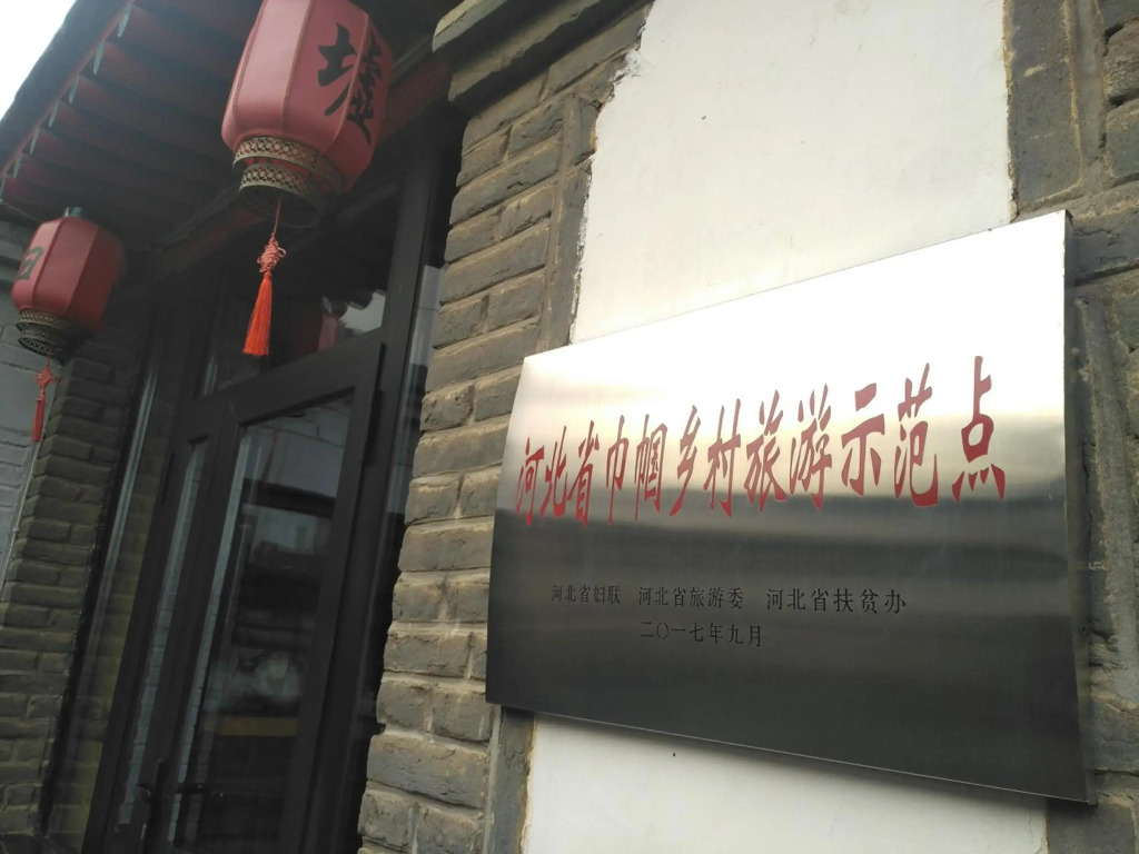 Guixu Huatang Homestay