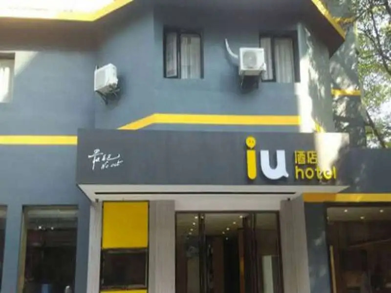 IU Hotel Guiyang Beilu International Convention Center Branch