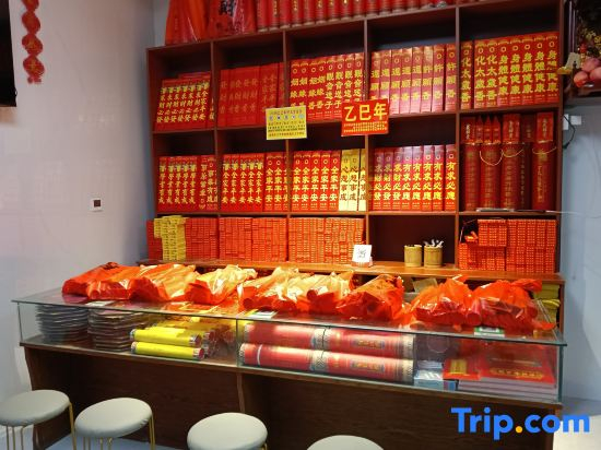 Yuanshe Villa (Nanyue Temple Scenic Area)