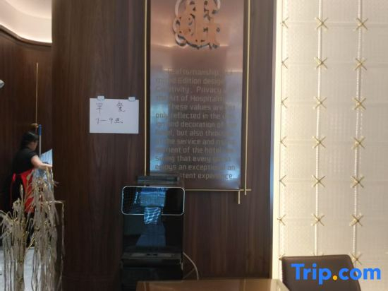 Guogeli Binlan Hotel (International Convention and Exhibition Center)