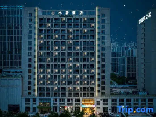 Huazhizhugongyu