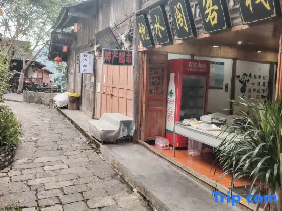 gongtanguzhen zhen shui ge  lnn