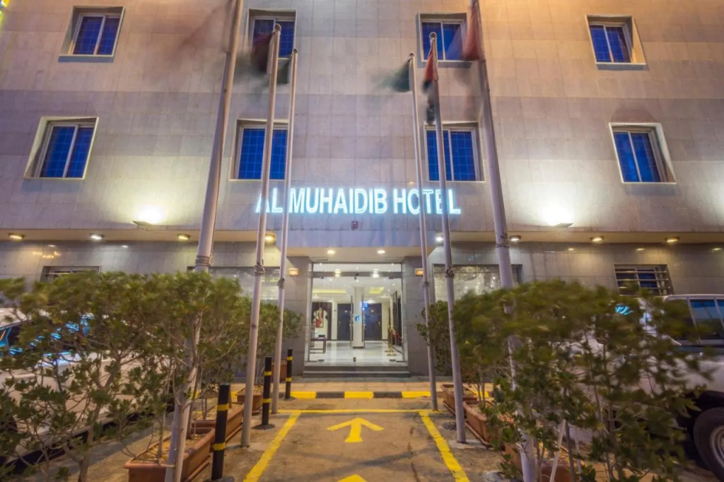 Dar NEYAARA SERVICED APARTMENTS - Economic
