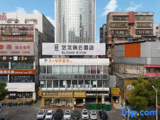 Elong R.YUN Hotel (Jingzhou Beijingzhong Road Renxinhui)