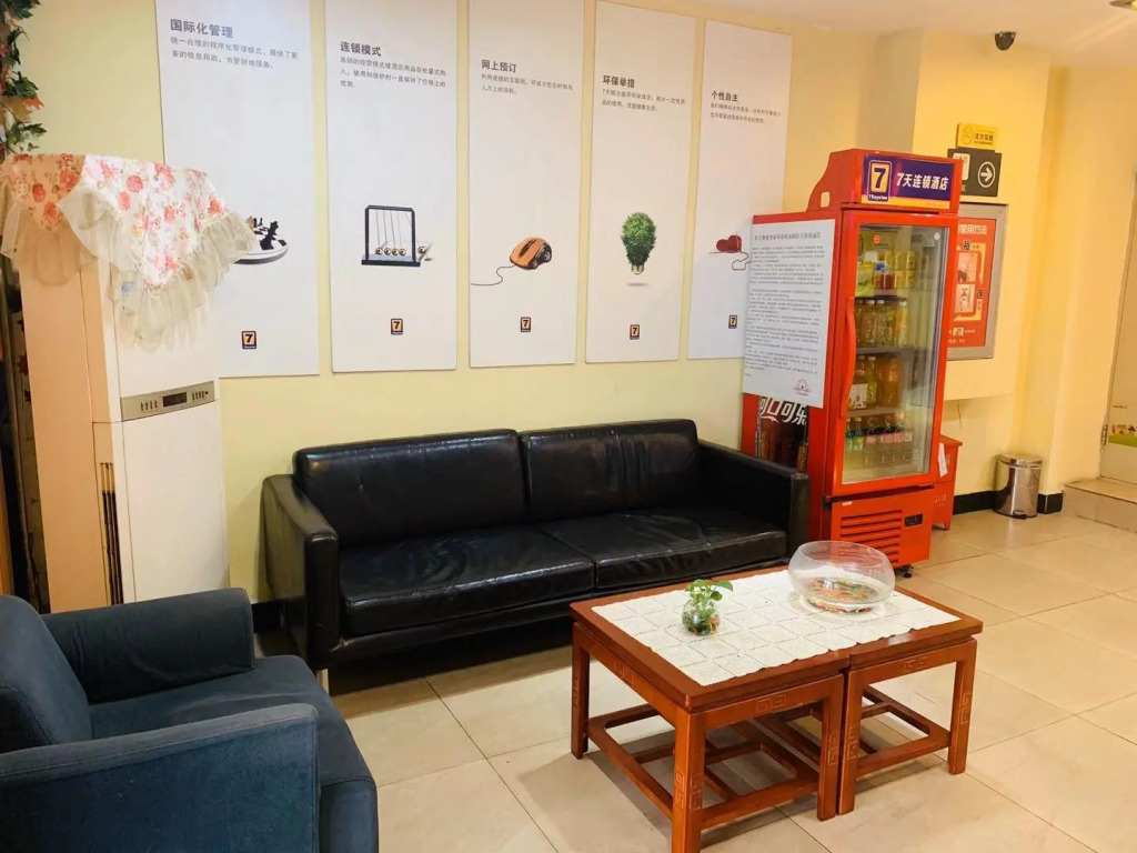 7 Days Inn Shenyang North Railway Station