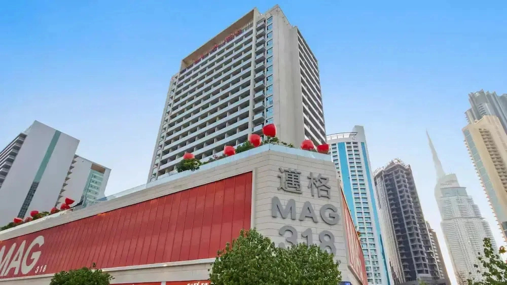 MAG 318 Residences - Business Bay- Dubai