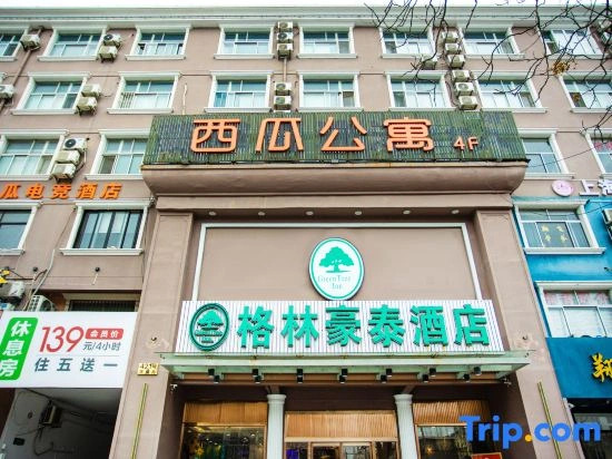 Watermelon E-sports Hotel (Songjiang, Shanghai)