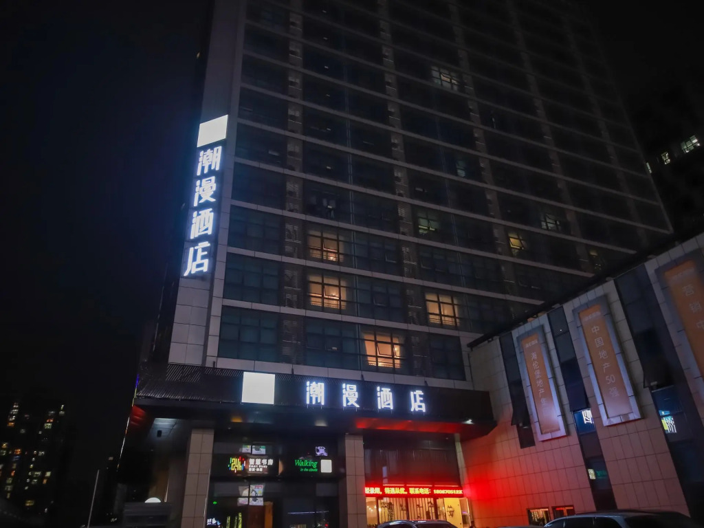 ZMAX Hotels Jiaxing Xiuzhou Zhongguancun