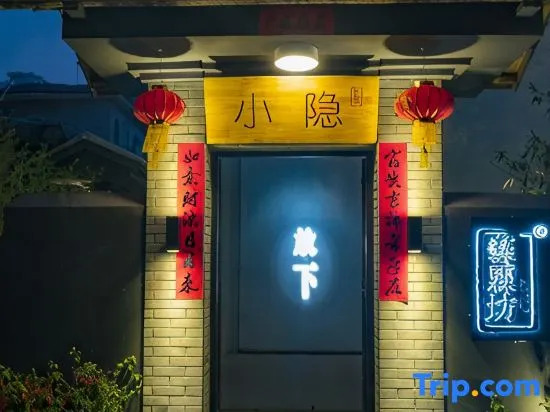Taoshe Hotel