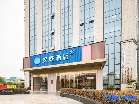 Hanting Hotel Wuhan Dongxihu Food Industrial Park