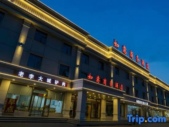 Ruyi Business Hotel