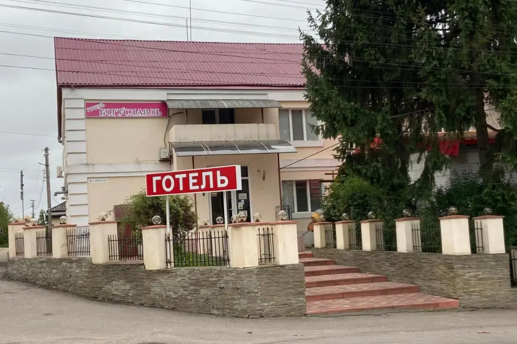 Boguslavl'