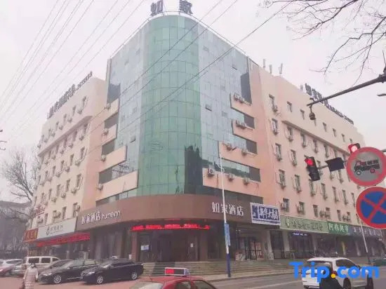 Homeinn · neo (Chaoyang Wenhua Road Xinglong Store)