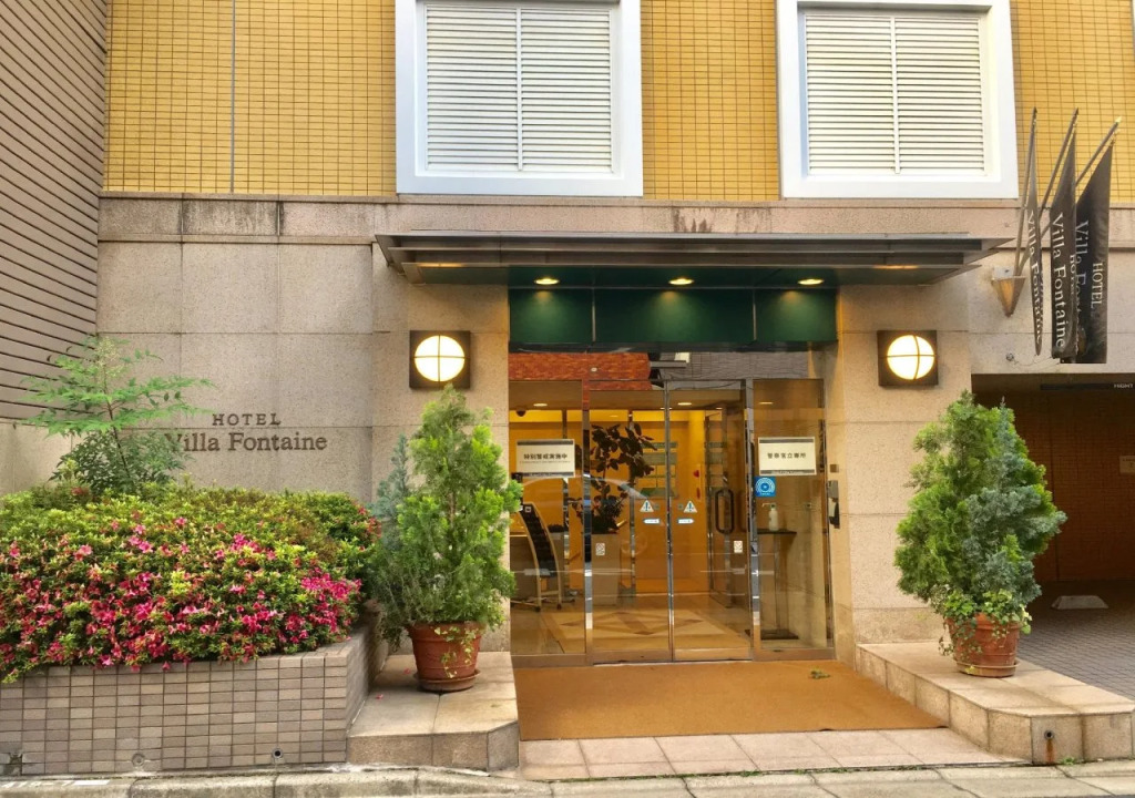Отель Villa Fontaine Tokyo Jimbocho