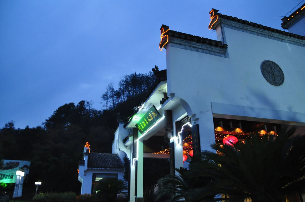 Xidi Taoyuan Hotel