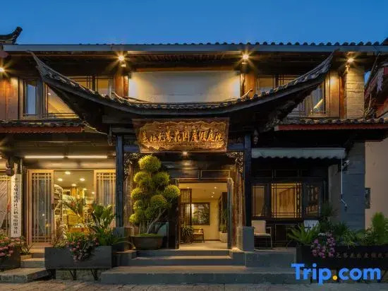 yunxiwujie inn