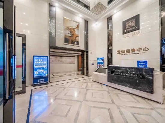 Xana Hotelle Hotel (Chongqing Longhu Yuanzhu Sports Park Subway Station)