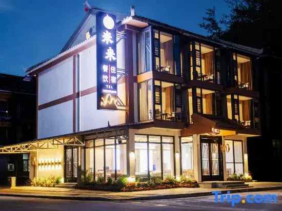 Libo little seven holes Meilai homestay