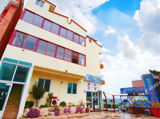 Blue House