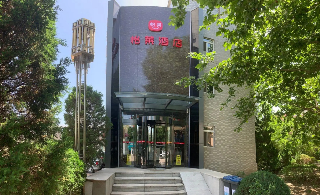 Elan Inn Beijing Bishui Manor