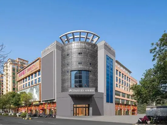 Country Inn & Suites by Radisson, Guangzhou Baiyun Airport Huadu Guangbai Hotel