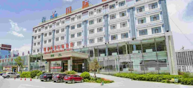 Xining Kekexili International Hotel