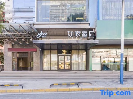 Home Inn (Changzhou Lanling Jiuzhou New World Zhongtian Stadium)