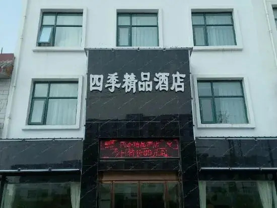 Near No.205 Provincial Road