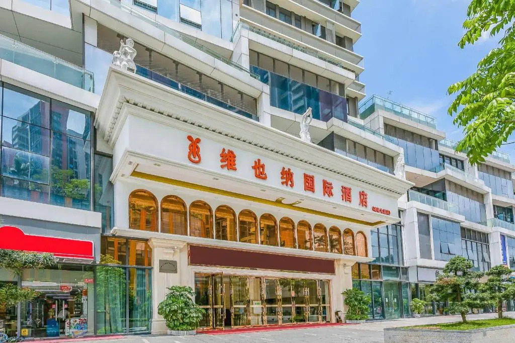 Vienna International Hotel (Shenzhen Guanlan Avenue)