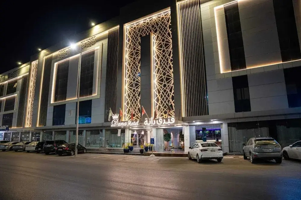 Dana Hotel