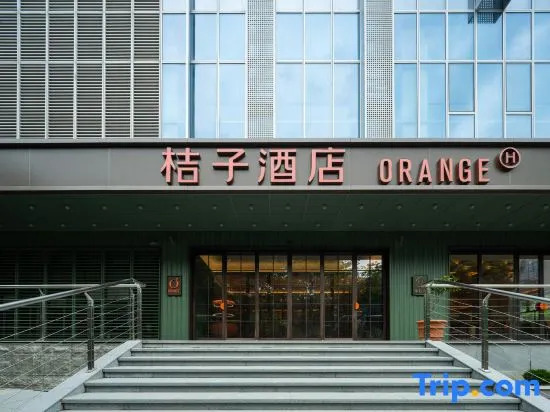 Orange Hotel (Wuxi National Software Park)