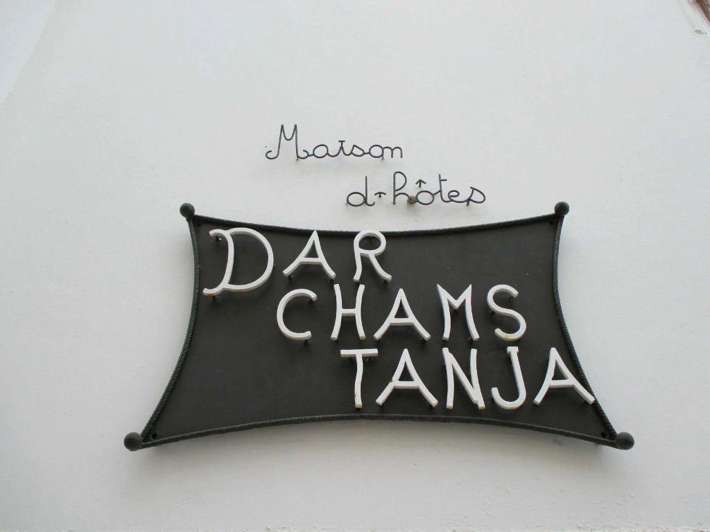 Riad Dar Chams Tanja