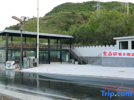 Yesanpo Zishikou Holiday Inn
