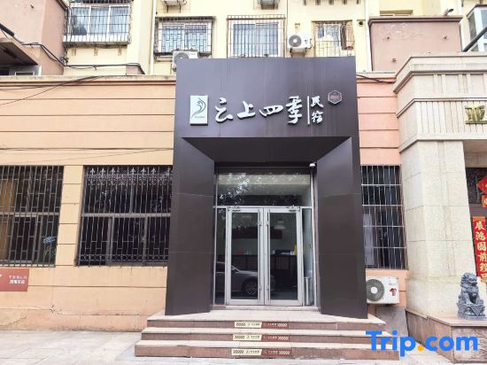 Cloud Four Seasons Homestay