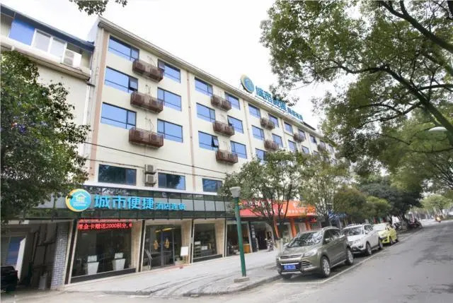 Xiduo Hotel