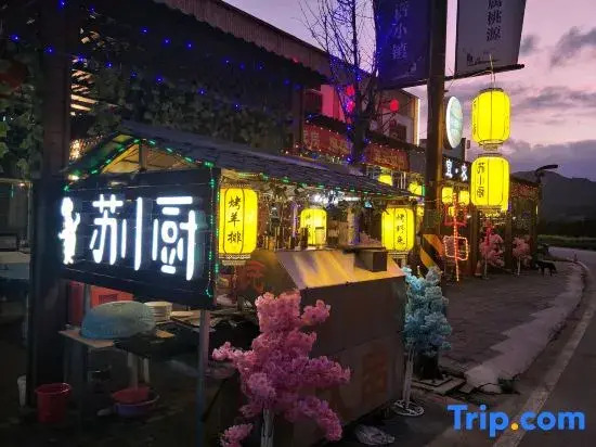 Yesanpo Bailixia Yi Farmstay