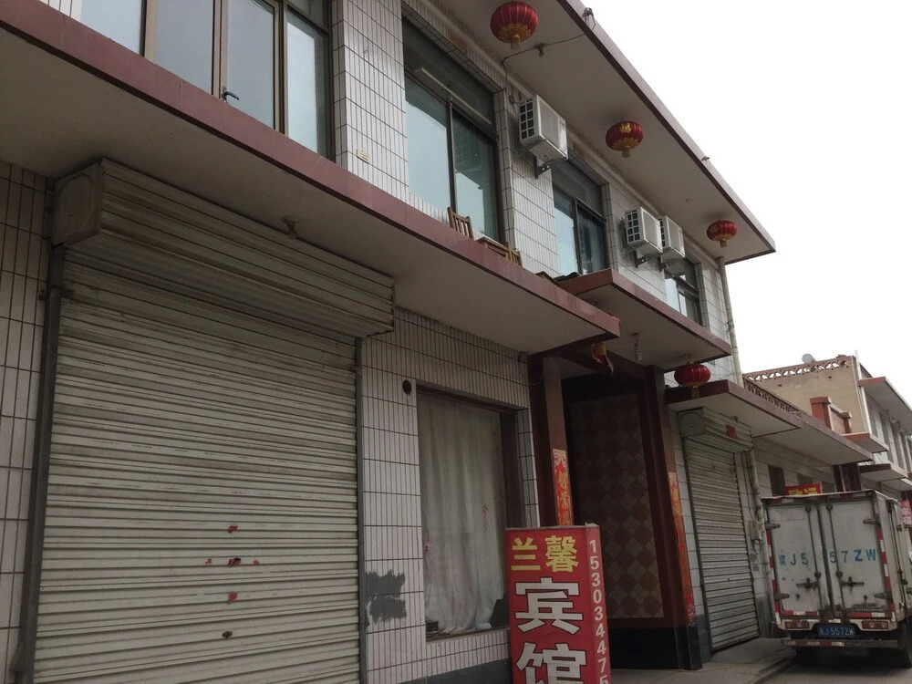 Lanxin Homestay
